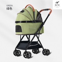 BELLO 접이식 휴대용 애견카트 반려동물 유모차 펫모차 애견트레일러, 녹색