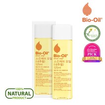 바이오오일 비건 스킨케어 내추럴 바디오일 125ml+[드라이스킨젤 100ml]