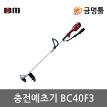 북성 BC40F3 충전예초기 40V 본체 BC40F2후속 2단속도조절 날포함