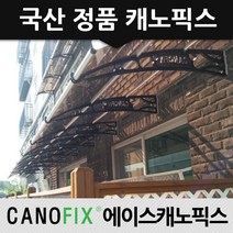 캐노픽스 정품 1500x5000 아파트 분리수거장 자전거보관대 렉산 시공전문점, 렉산_브라운/브라켓_블랙/파이프_그레이