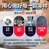 정밀 스테인레스 스틸 알루미늄 합금 기계 하드웨어 부품 가공 CNC 선반 밀링 머신 단일 조각 사용자 정의 비표준