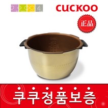 쿠쿠 CRP-HLT1013FP 밥솥용 내솥 고무패킹 (세트아님 각 옵션 메인이미지확인), 내솥만(202U)