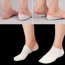 양말속 내부 키높이 깔창 워커 하이탑 실리콘