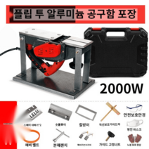 대패 다기능 목공 모따기 목재 전동대패 접합기 목재 두께 전기, 도립양용알루미늄바디