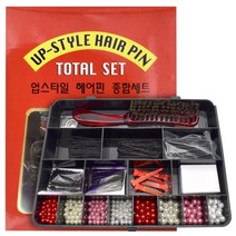 업스타일 셋트 올림머리 종합세트 (대)