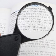 어린이 유아 초등 접이식 휴대용 돋보기 확대경 과학실험, 상세페이지 참조