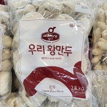 쉐프원 우리 왕만두 2.8kg, 일반포장 동절기만