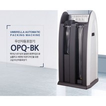 옴니팩 자동우산포장기 OPQ-BK + 우산비닐 500매, 1개