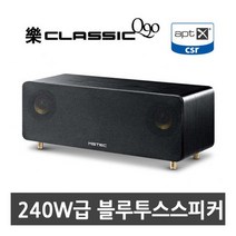 엠지텍 엠지텍 240W급 블루투스스피커/락클래식Q90/apt-X지원, 다크골드