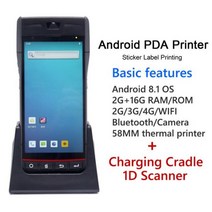 PDA 안드로이드 POS 터미널 영수증라벨 프린터 핸드 헬드 블루투스 와이파이 4G NFC 데이터 수집기 휴대용 하니웰 바코드 스캐너153101, 1D Cradle_영국 플러그