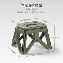 캠핑용 워터저그 받침대 발판 접이식스툴 휴대용 의자 피크닉 낚시스툴, 밀리터리 그린