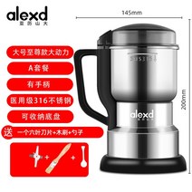 분말 곡물 분쇄기 가루 믹서기 약용 약재 400g, 400g 고성능