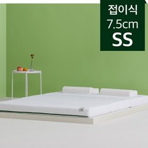 더코이즈 미디움 천연 3단접이식 라텍스 토퍼 매트리스 7.5cm 슈퍼싱글