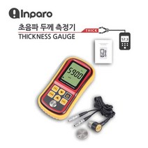 초음파두께측정기 도막 계측 2-225 GM100, 초음파 두께 측정기 GM-100, 색상:초음파 두께 측정기 GM-100