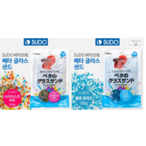 (네로앤펫) SUDO 베타 글라스 샌드(스타더스트 믹스 150g S-8757) (블루 토파즈 150g S-8753), 스타더스트 믹스 150g S-8757 * 4800