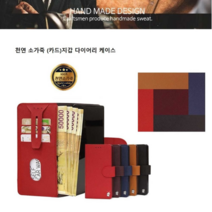 오너클랜 KT1) 갤럭시S10 5G G977 소가죽 프랑팰(디) 지갑