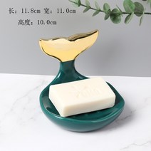 Mar.23 78번 아이디어 북유럽 세라믹 나뭇잎 비누 박스 수액 가정용 무타공 큐티 비누함 화장실 세탁비누 받침Z, 돌고래 사랑 검푸른 비누 상자