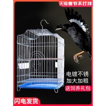 앵무새 놀이터 새장 팔형 현봉새장 앵무새장 라지 사이즈 특대 가정용 전용 스테인리스 컬러 대형 번식 대전, 굵게 도금한 새장 풀집+컬러그네