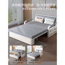 트랜스포머 침대 싱글 더블 소파베드, Q