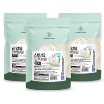 순수 100 % 무첨가 네덜란드 산 산양유 단백질 분말 프로틴 쉐이크 산앙 산양 유 사냥 신양 우 당백질 염소 고 쉐이커 보충제 푸로틴 식사 운동 가루 원 파우더 먹는 법 방법, 3개, 300 g
