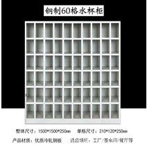 스텐물컵 넣는 공장직영 락커 탕비실 아일랜드수납장 렌지대 304, T10-60칸 냉간 압연판에 문이 달려 있지