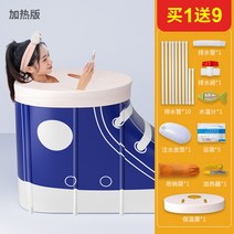 선인접이식 욕조 이동식 반신욕기 1인프리미엄 반신욕, 옵션12