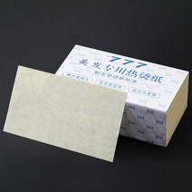 Aiwen 파마지 일회용파지 미용기자재 미용실용품 파마종이 헤어 페이퍼 초박형, 380장_11.7x6.5cm