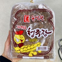 옹심원 청국장 2kg, 아이스팩 포장, 1개