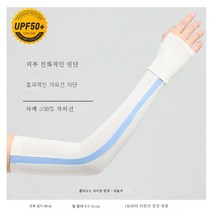 ZZJJC 남녀 아이언 암 에어 슬리브 커버 아웃도어 라이딩 아이스실크 팔토시, 화이트[세로접]