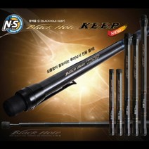 NS 블랙홀 킵 루어낚시 전용 뜰채