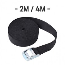 웨빙끈 화물차 2m 25mm 4m 캠버클 화물벨트 깔깔이바 버클 오토바이, 고정벨트 2m