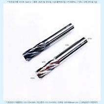 TZET 4025-8L-45L-d6-초경 4날 플랫 엔드밀-코팅툴