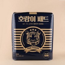 호랑이패드 강아지 배변패드 50매, 1개