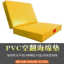 주짓수매트 압축폼 홈트레이닝 층간 소음 리얼 컬러, 길이 2m 폭 1m 두께 10cm