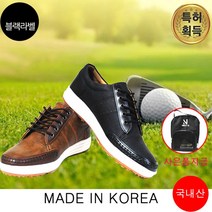 신발 오솔라이트 등산화 통기