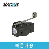 카콘 Z15G-07B 소형 리미트 스위치 힌지 롤러 장레버 마이크로 스위치