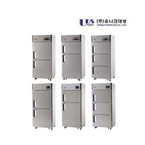 유니크 식당용 주방 냉장고 냉동고 30박스 700L, 선택02 메탈-냉장-아날로그