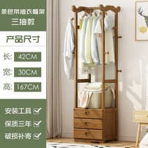 행거 스탠드 원목 선반 고급 이케아 옷장 코너 수납 틈새 옷걸이, 옵션10