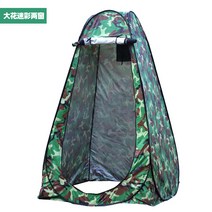 야외샤워텐트 캠핑화장실텐트 간이샤워 대형 캠핑장 경량캠핑장비 욕실파티션 캠핑샤워텐트용 휴대용 샤워텐트 텐트할인매장, 빅플라워 실버도장 1.5X1.5X1.9m