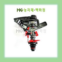 쿨러-삼발이 | 스프링쿨러-삼발이 | 스프링쿨러자재| 쿨러자재 | 삼발이 | HK농자재백화점