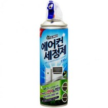 산도깨비 에어컨 세정제 330ml 267.2g 싸다몰2879951