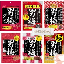 일본소금사탕 얼음사탕 소금사탕 일본사탕 남자 매실 6종 세트 증정 ( 젤리 38g/메가 입자 30g/소프트 캔디 35g/호메 20g/ 시트 27g/초남 태블릿 30g) 노벨 먹고, 남자 매실 6종 세트 증정 (남자 매실 젤리