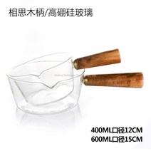 마카롱여사 조리도구 계량스푼 우드 내열 유리 계량컵 수저 파우더 베이킹 원두 커피, 400ml+600ml