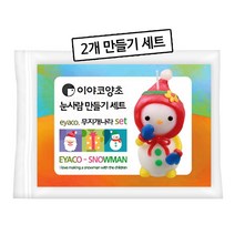TNB 이야코 눈사람 양초 2개 만들기 세트 CRM-E-Candle, 단품