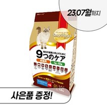 나인케어 체형관리 캣 1.2kg 2.4kg 6kg 전연령 다이어트 고양이 건식 사료 스마트하트골드, 나인케어 체형관리 1.2kg + 우리집상전 사은품