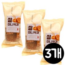(무배)쌀미니약과 70g x 3개 전통과자 한과강정간식, (무배)쌀미니약과 70g x 3개 /전