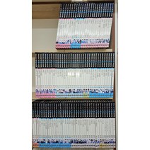 [개똥이네][중고]How so? 필독도서 세계 큰인물 [100권 양장본]