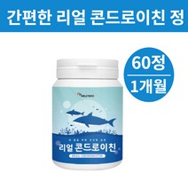 소연골콘드로이친 콘드로이틴 콘드로이드 부작용 관절 연골에 도움 글루코사민 추천 대용량