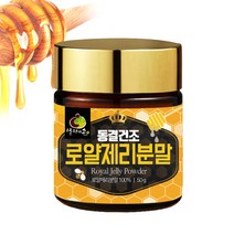 호주산 로얄젤리 분말 로열 제리 가루 로열락틴 파우더 50g, 1개