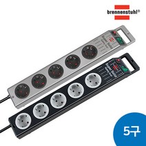 브레넨스툴 슈퍼솔리드라인 확장 소켓 5구2.5m 멀티탭, 단품, 옵션:슈퍼솔리드_멀티탭_5구_2.5m|색상:실버